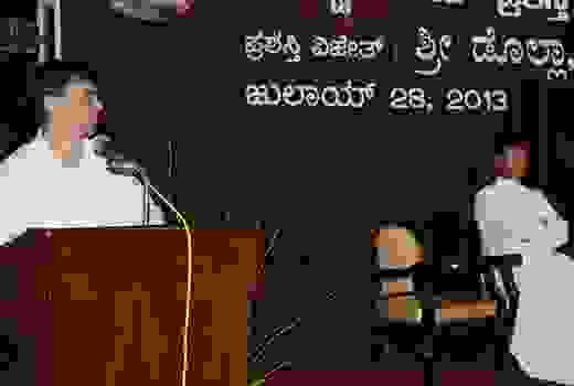 Konkani Kutam 1